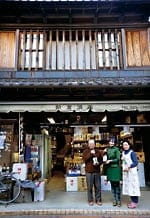 荻野アンナの『商店街は面白い』　「反町駅前通り商店街＋α」（神奈川区）編