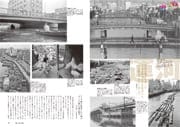 特集 53号 60's70's 横浜グラフィティ