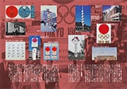 特集 67号 １９６４年　東京オリンピックと横浜
